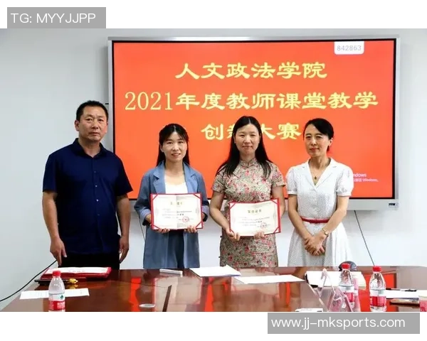 大学足球课程教学设计与实践探索的创新思路与方法分享