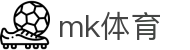 mk体育官网官网首页 - 官方入口直通